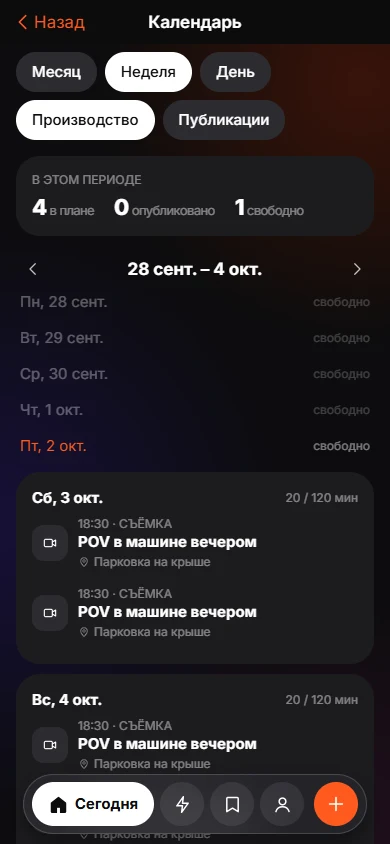 Creator mode for people who film