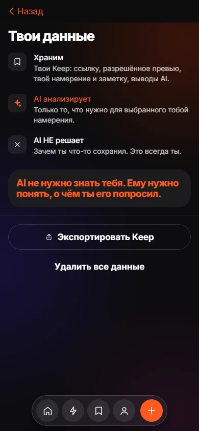 Rescue your screenshots in five minutes